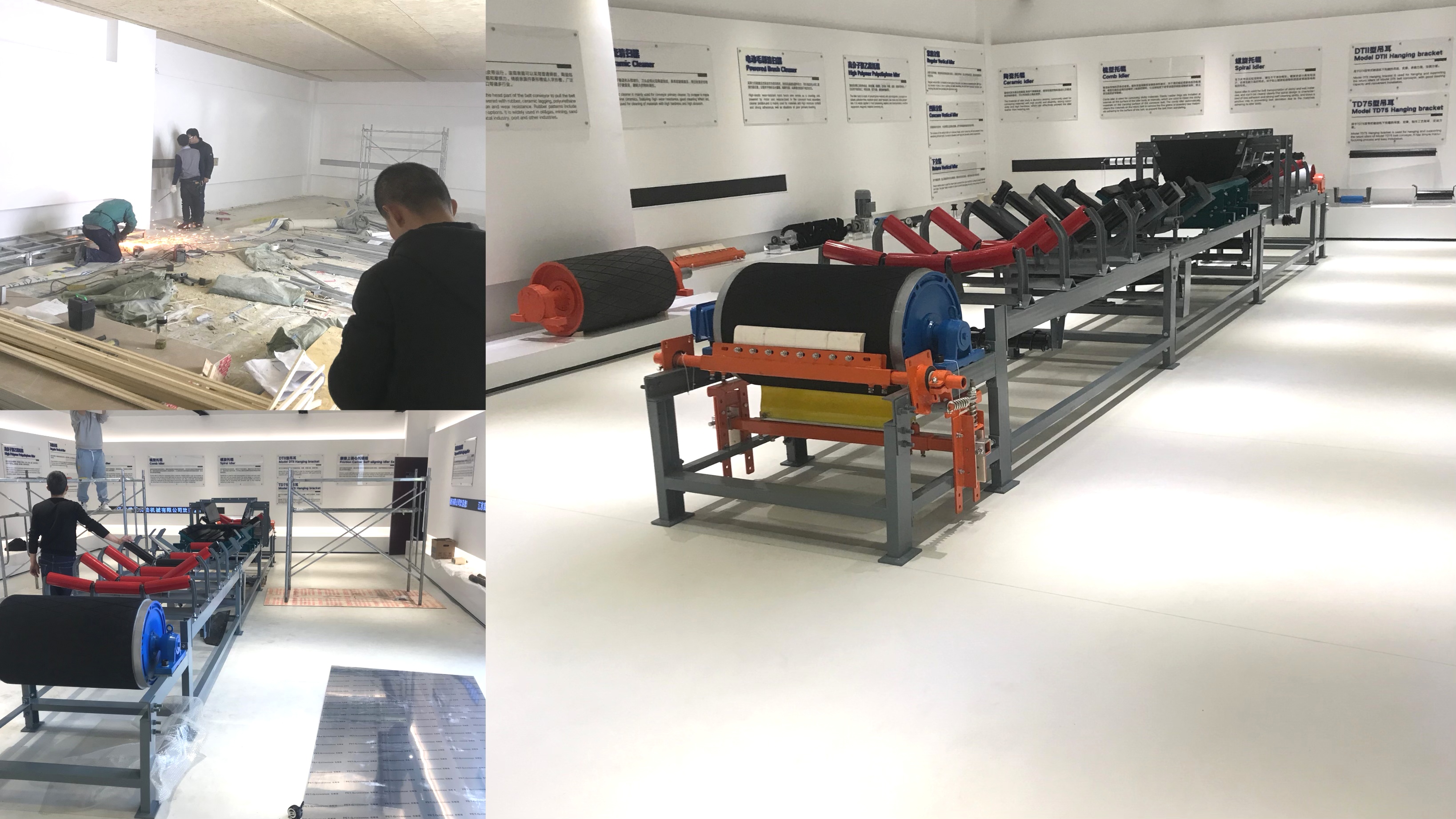 Siv Conveyor Exhibition Hall